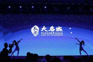 大名城刮骨疗伤除危险出售打破200亿盈余激增