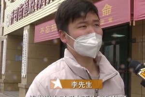 中介给房东4090元向租客收3100元才3个月就跑路了