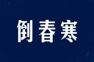 地价降了安阳土拍过山车每亩直降近70万