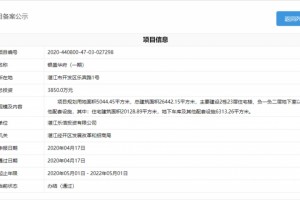 乐山板块新盘银盛华府存案公示