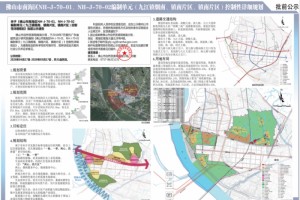 开展家具制作工业岭南特征宜居村落……南海这个当地未来可期