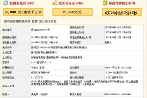 这个版块倒挂高达7000加宁波买房人或许该调整下思路了