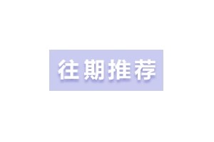 青岛弘阳家居商场客流量不多商户拒交租金