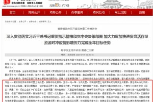 沈阳开端会集整治烂尾楼一招防止买到战五渣